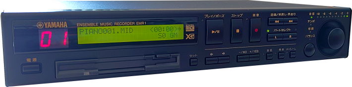 EMR1